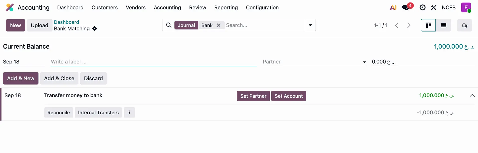 Odoo 10 Reconcile Screen Odoo 19 Reconcile Screen