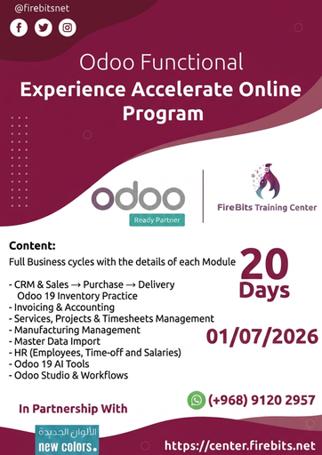 Odoo 19 Functional - Experience Accelerate Program